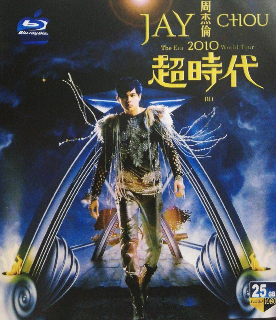 BLURAY Chinese Concert Jay Chou The End World Tour 2010
